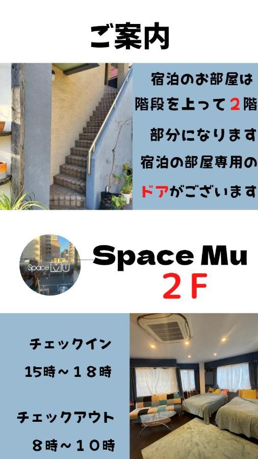 Spacemu Osaca Exterior foto